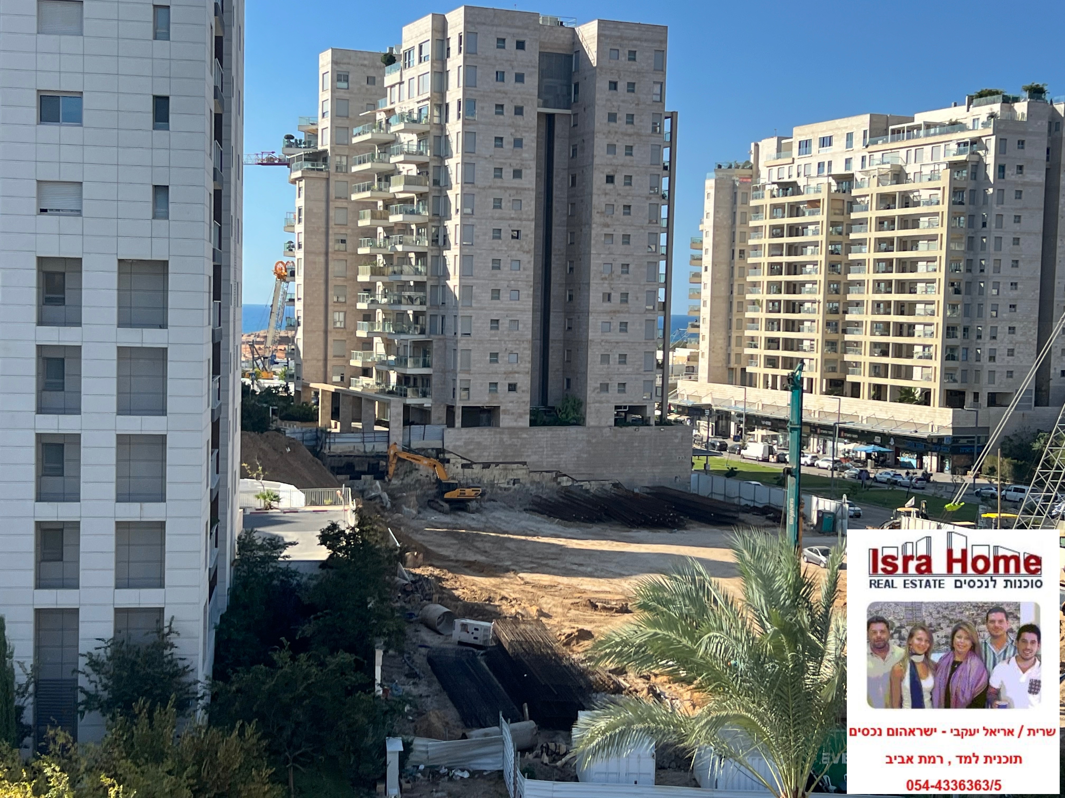 מהסמארטפון שלי